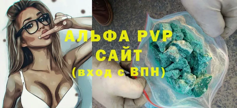 A PVP Соль  Оса 