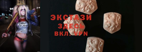 MDMA Армянск